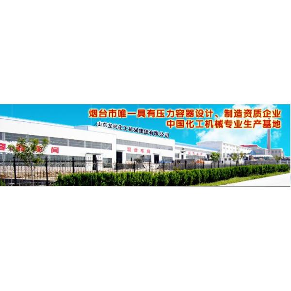 承接大型化工设备、压力容器的设计制造