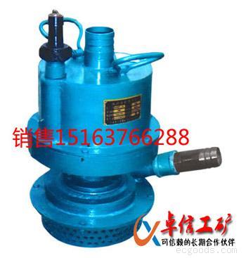 矿用风动涡轮潜水泵，供应风动涡轮潜水泵