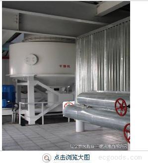 旋流动态煅烧炉