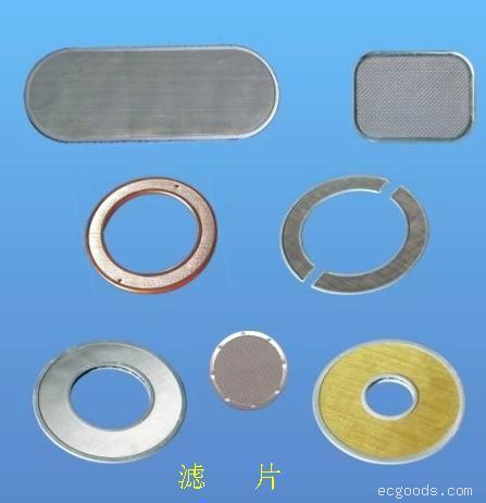 过滤片