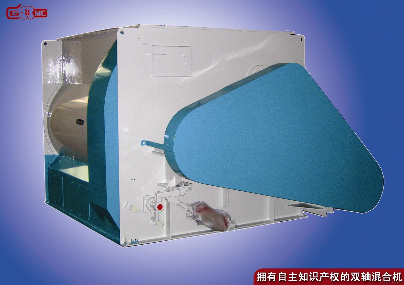 SLHJ2双轴桨叶式混合机