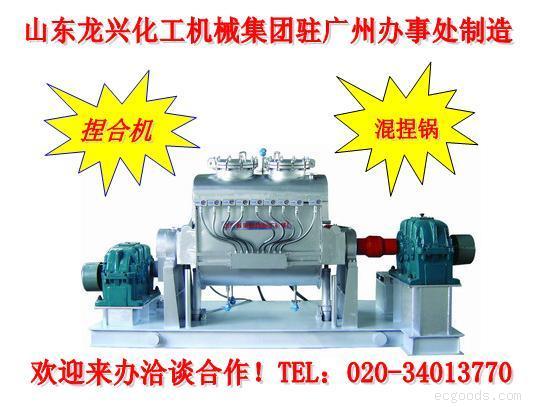捏合机【重型 真空型】