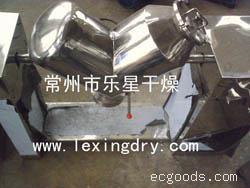 乐星干燥--VH型系列混合机