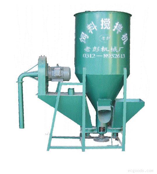 饲料搅拌机