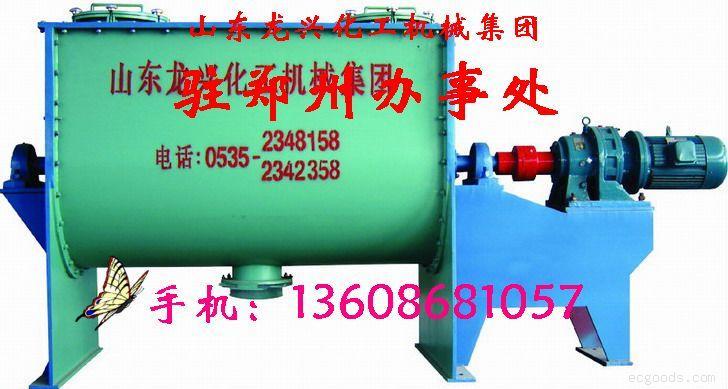 螺带式混合机13608681057