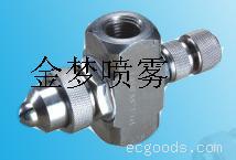 雾化喷嘴