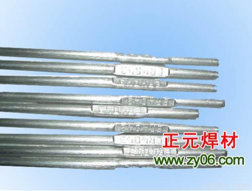 供应正元牌铝及铝合金焊条.纯铝焊条.铝硅焊条.铝锰焊条