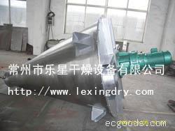 乐星干燥--DSH系列双螺杆锥形（三）混合机
