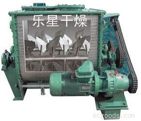 乐星干燥--WZ系列无重力双轴桨叶混合机