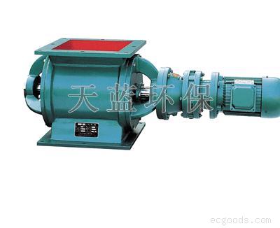 卸料阀、关风机、插板阀、翻板阀、螺旋输送机