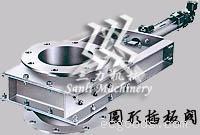 粉体阀门（插板阀、扇形阀、颚式阀、三通换向阀）