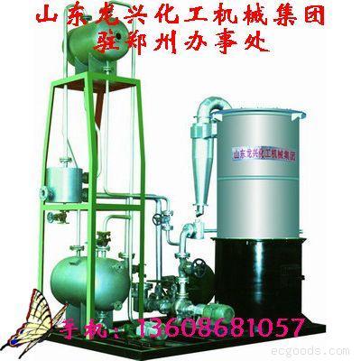 手烧式燃煤导热油炉