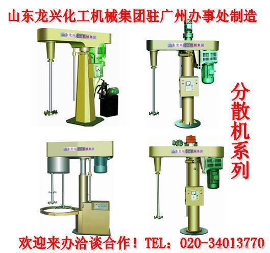 供应分散搅拌设备
