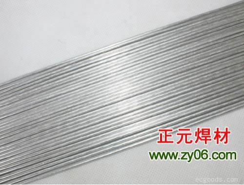 供应正元牌银焊条.银焊料.银焊丝.银焊环.银焊片.银焊膏