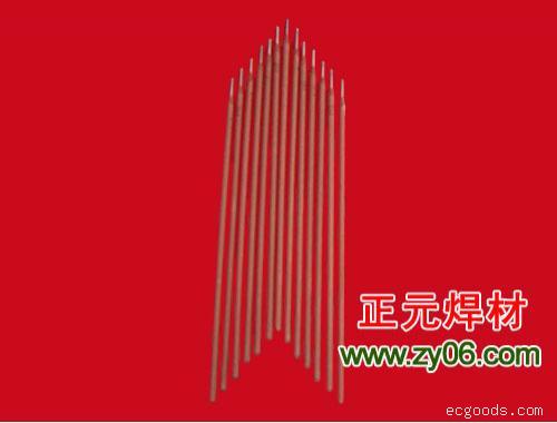供应正元牌钴钨碳合金耐磨堆焊焊条
