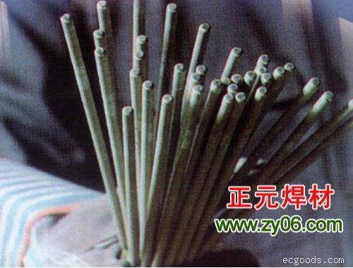 供应正元牌YZ铸造碳化钨耐磨气焊条