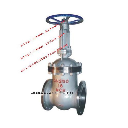 Z42H高中压法兰碳钢闸阀