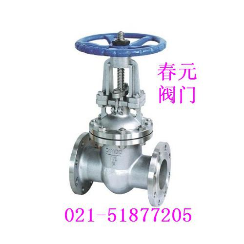 春元阀门 闸阀