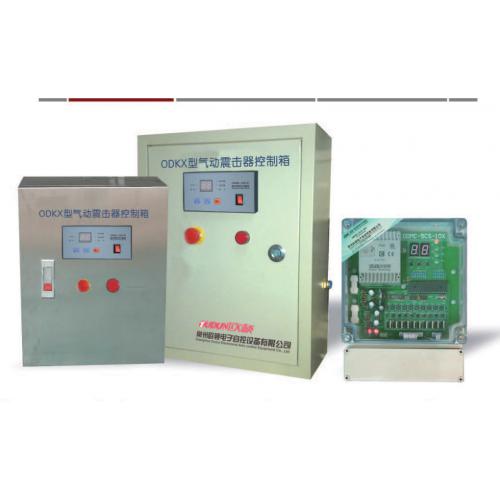 ODKX型气动敲击锤专用控制箱