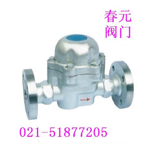 春元阀门 疏水阀