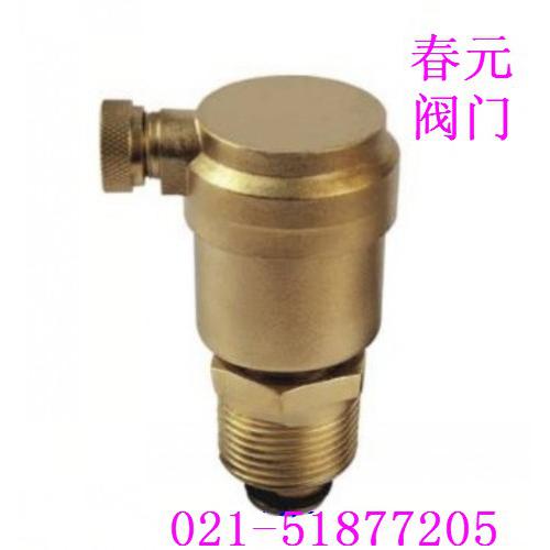 春元阀门   排气阀