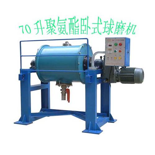 卧式球磨机