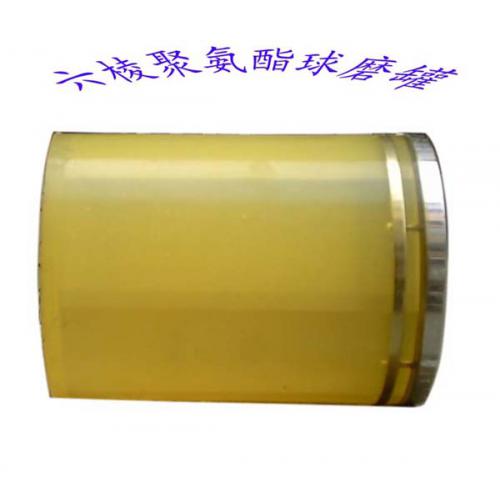 金宏聚氨脂球磨罐