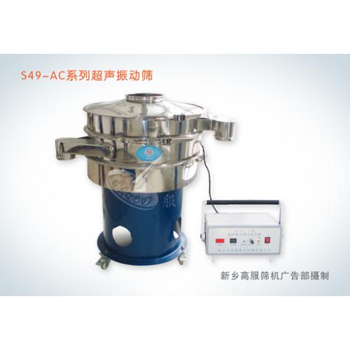 超声振动筛