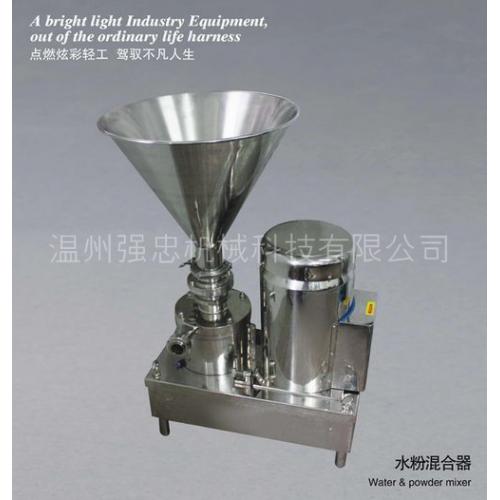 水粉混合分散乳化机