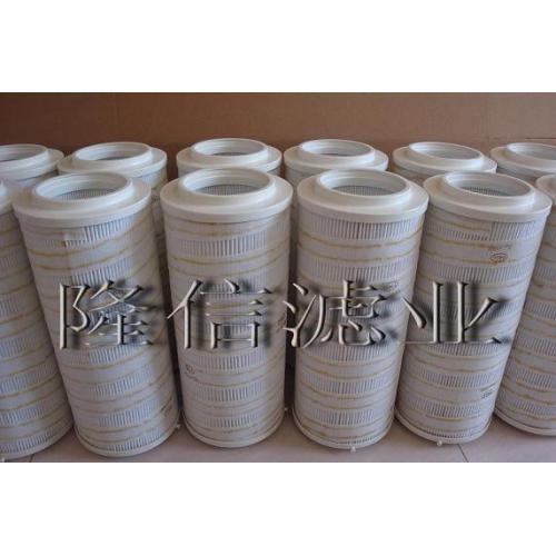 隆信供应颇尔液压油滤芯