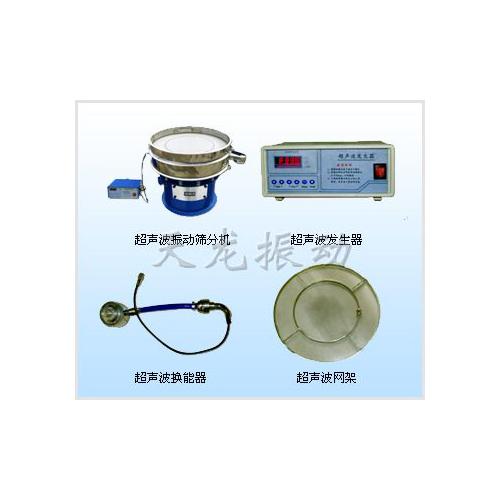 超声波振动筛