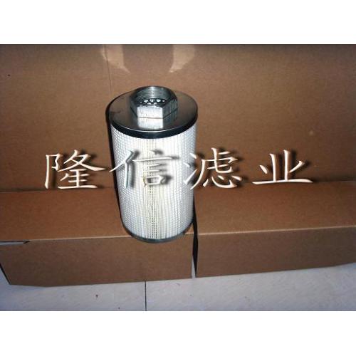 隆信供应不锈钢液压油滤芯