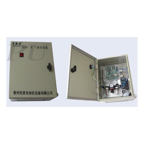 KSK气锤控制箱