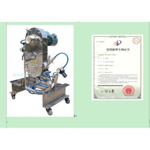 电池材料粉体制备专用气流粉碎设备