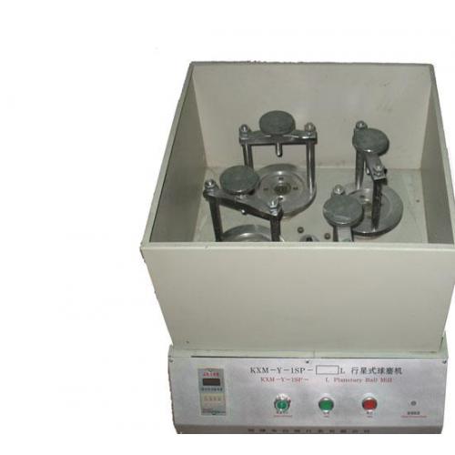行星式球磨机