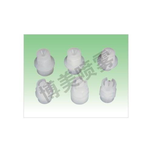一体式塑料喷嘴/一体式塑料喷厂家