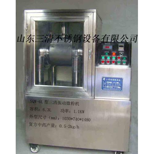 胡椒超微粉碎机，调味品粉碎机