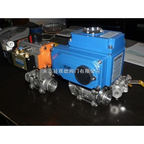 GUD型电动高真空球阀、真空球阀