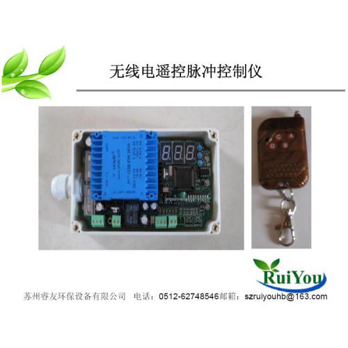 无线电遥控脉冲喷吹控制仪