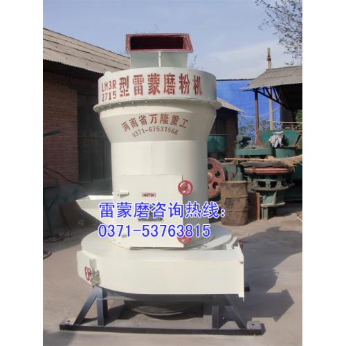 专业生产销售高效大米磨粉机 热销