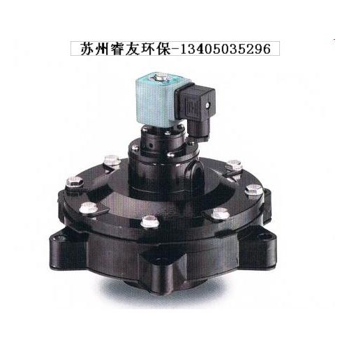 淹没式电磁脉冲阀