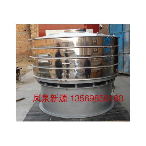 旋振筛凤泉新源厂家