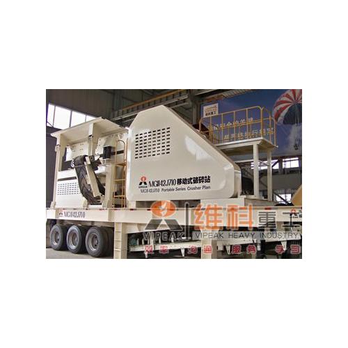 轮胎式可移动破碎站/履带