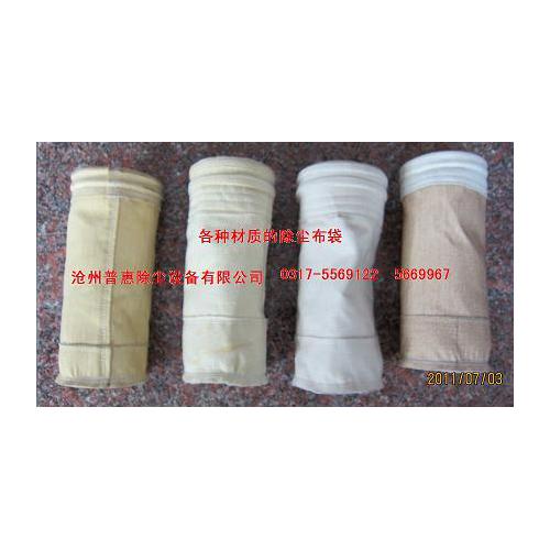 除尘布袋