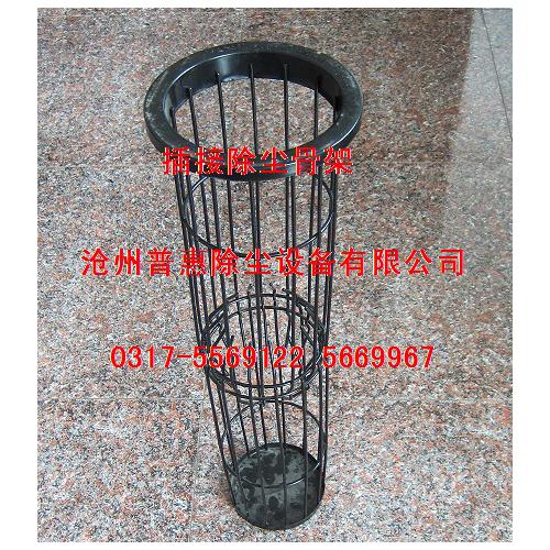 除尘袋笼