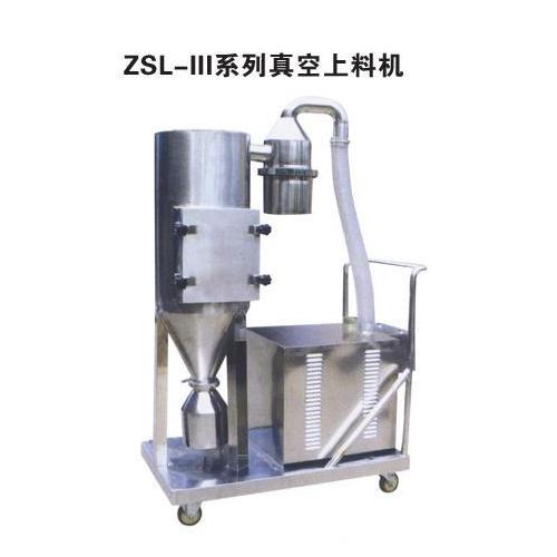 ZSL-III系列真空上料机