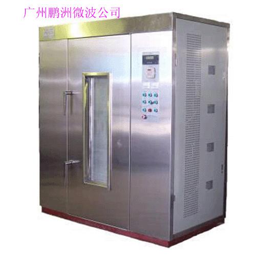 硫酸锰微波烘干煅烧还原设备