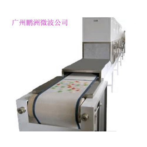 海藻微波干燥设备