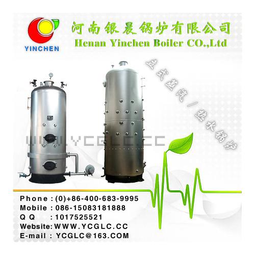 河南银晨立式燃煤蒸气锅炉