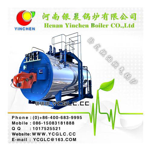 河南银晨燃油燃气蒸气锅炉